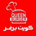 كوين برجر - جدة - البوادي ( سحابي داخل خفيفة)